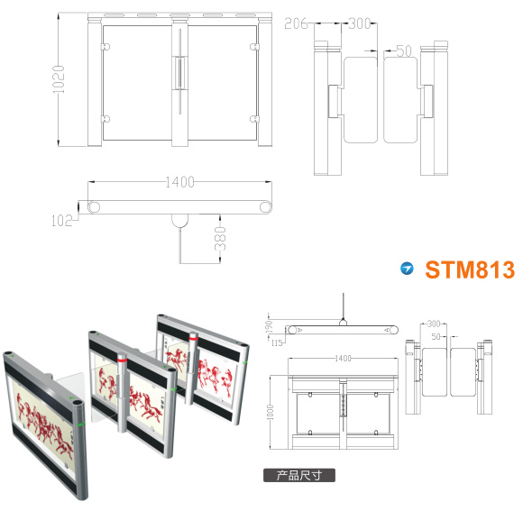 云浮云安区速通门STM813